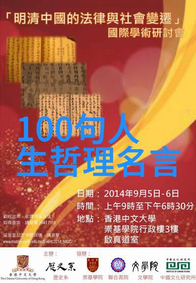 雌雄空中鸣声尽呼不归