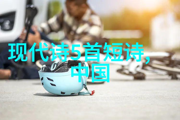 充实的一天
