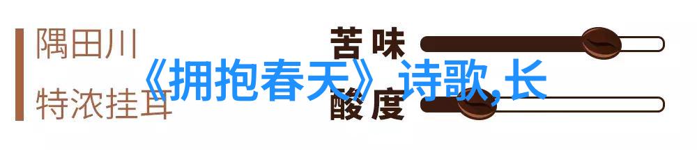 管鉴 简介