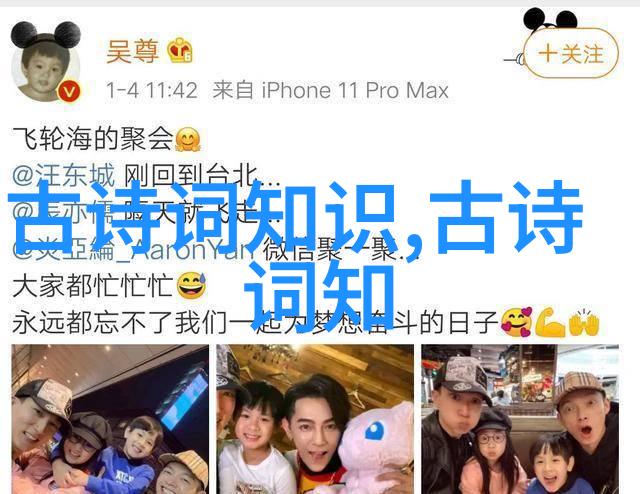 袁世凯与元宵的故事