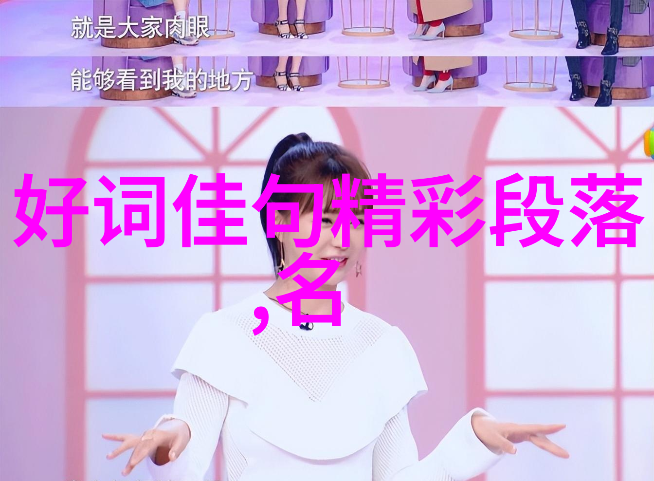 青林翠竹四时俱备